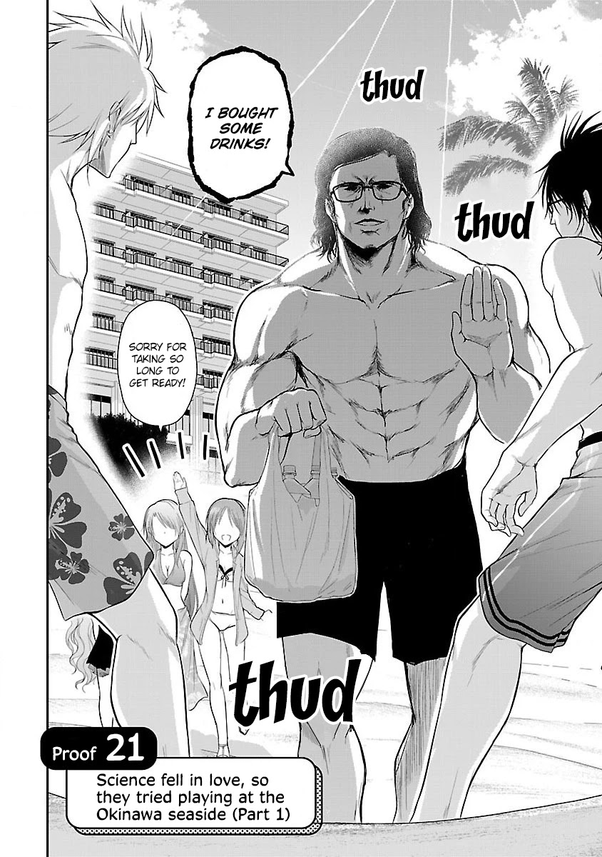 Rike ga Koi ni Ochita no de Shoumeishitemita Chapter 22 page 2 - Chapter 22: Science fell in love, so they tried playing at the Okinawa seaside (Part 1)