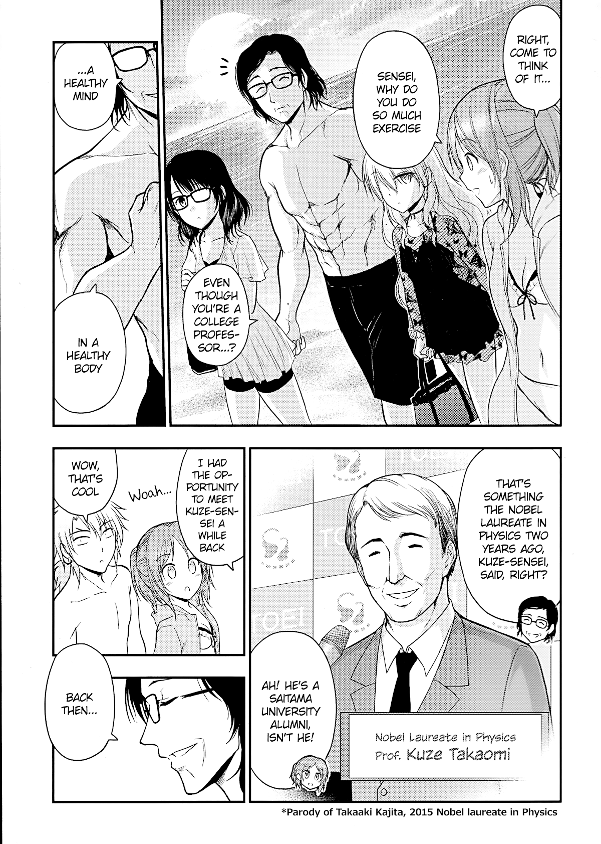 Rike ga Koi ni Ochita no de Shoumeishitemita Chapter 23 page 19 - Chapter 23: Science fell in love, so they tried playing at the Okinawa seaside (Part 2)