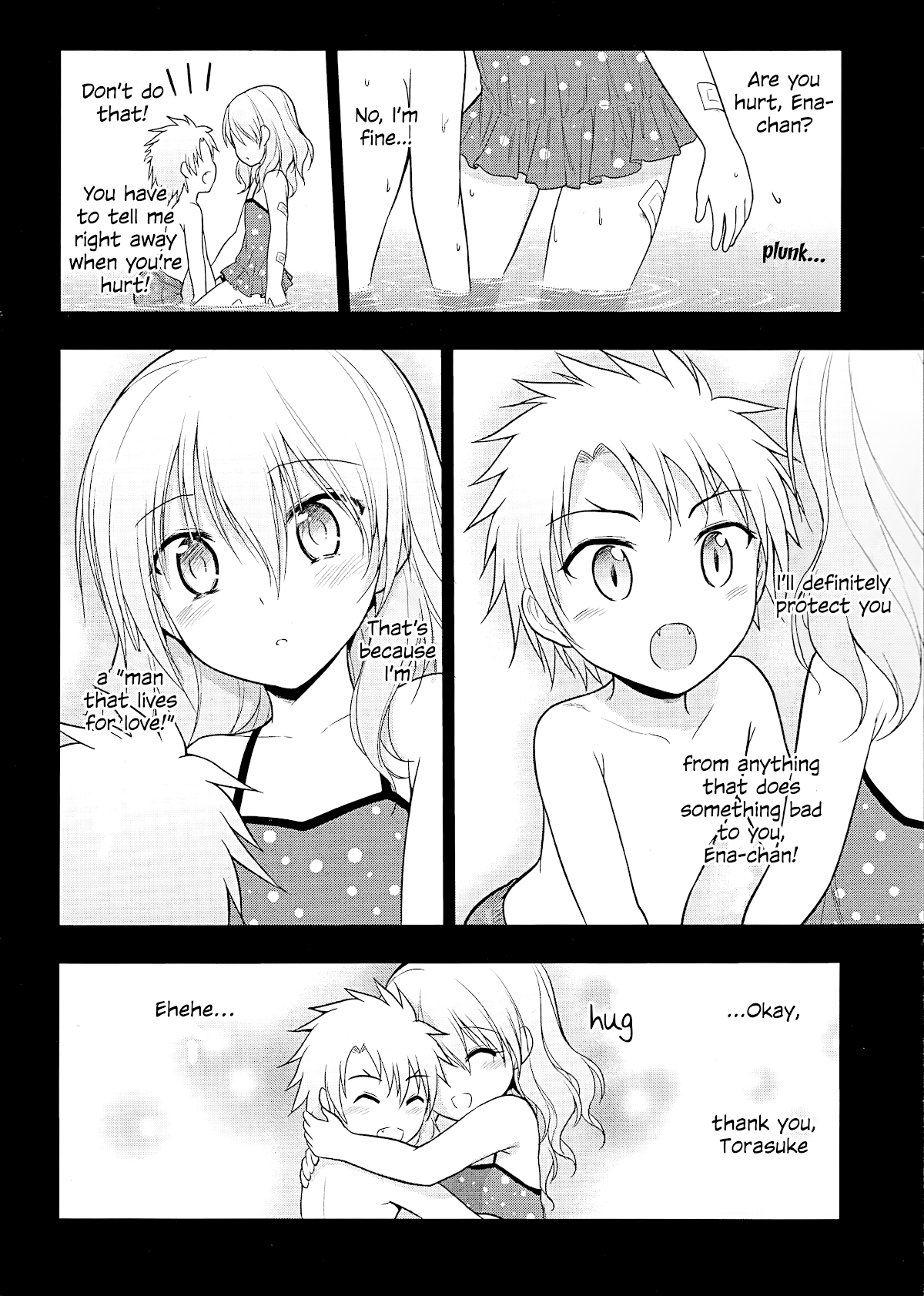 Rike ga Koi ni Ochita no de Shoumeishitemita Chapter 23 page 2 - Chapter 23: Science fell in love, so they tried playing at the Okinawa seaside (Part 2)