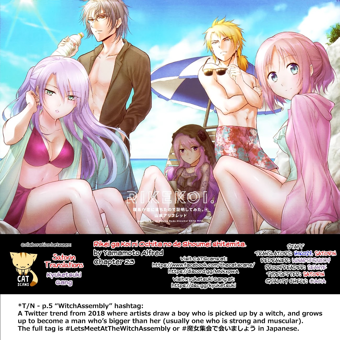 Rike ga Koi ni Ochita no de Shoumeishitemita Chapter 23 page 25 - Chapter 23: Science fell in love, so they tried playing at the Okinawa seaside (Part 2)