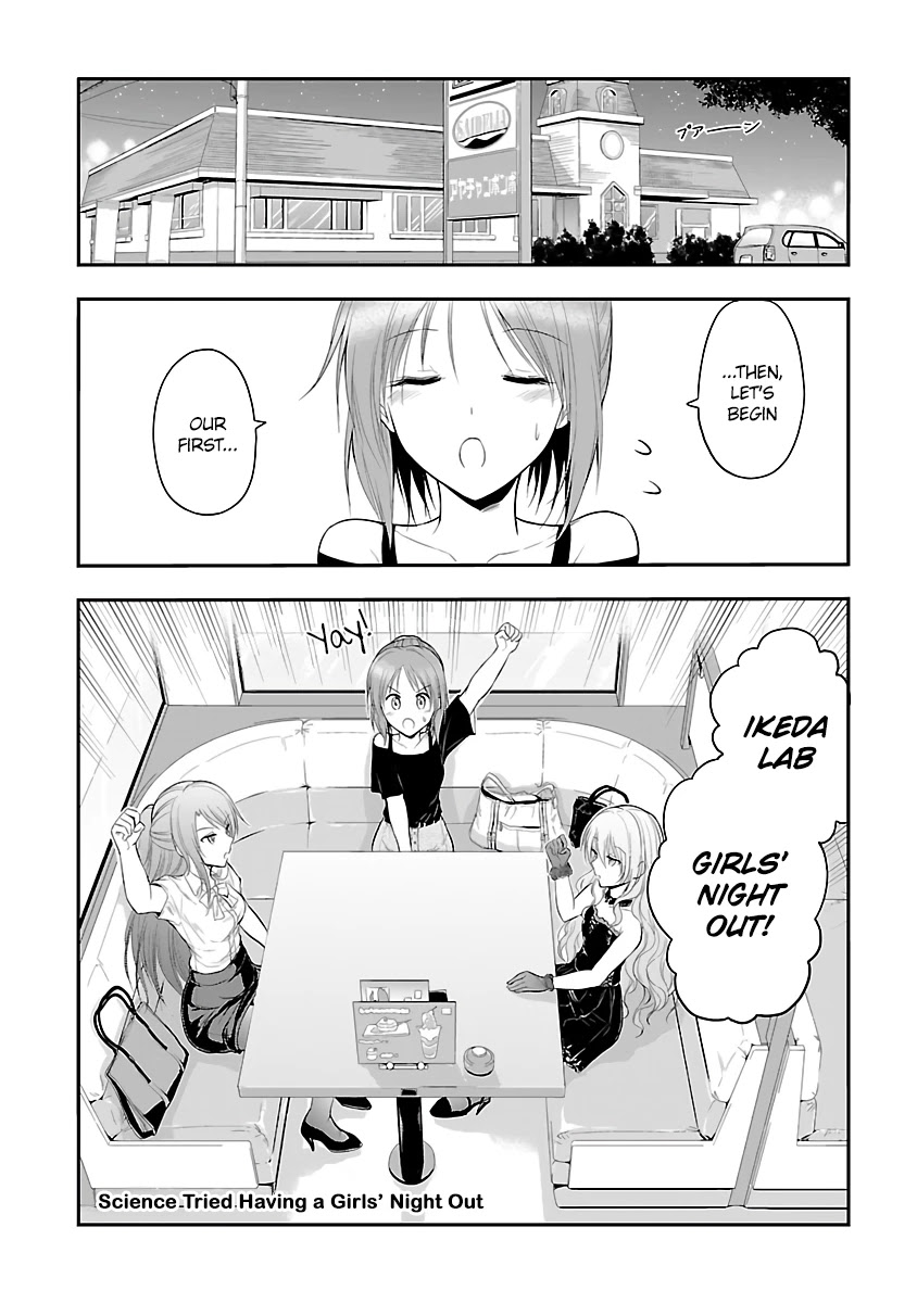 Rike ga Koi ni Ochita no de Shoumeishitemita Chapter 24.5 page 1 - Chapter 24.5: Science Tried Having a Girls' Night Out