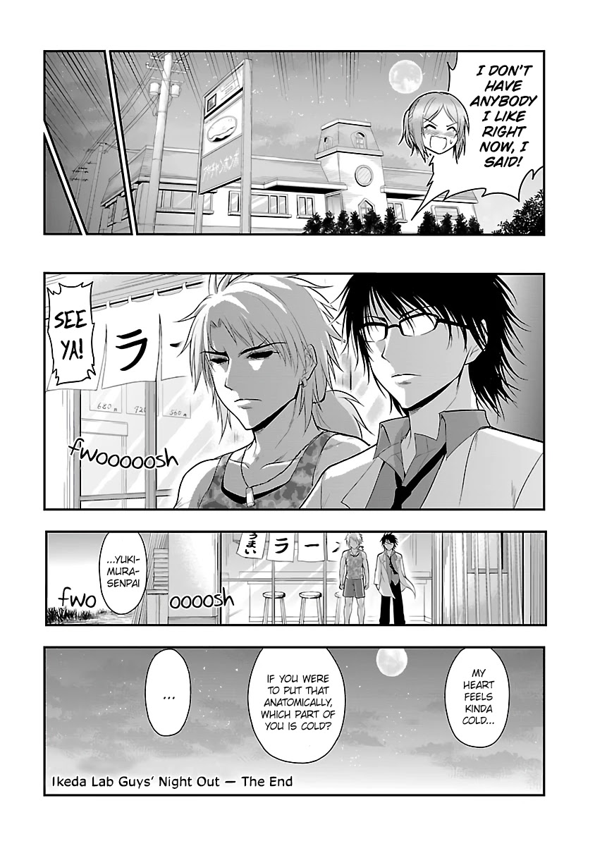 Rike ga Koi ni Ochita no de Shoumeishitemita Chapter 24.5 page 16 - Chapter 24.5: Science Tried Having a Girls' Night Out