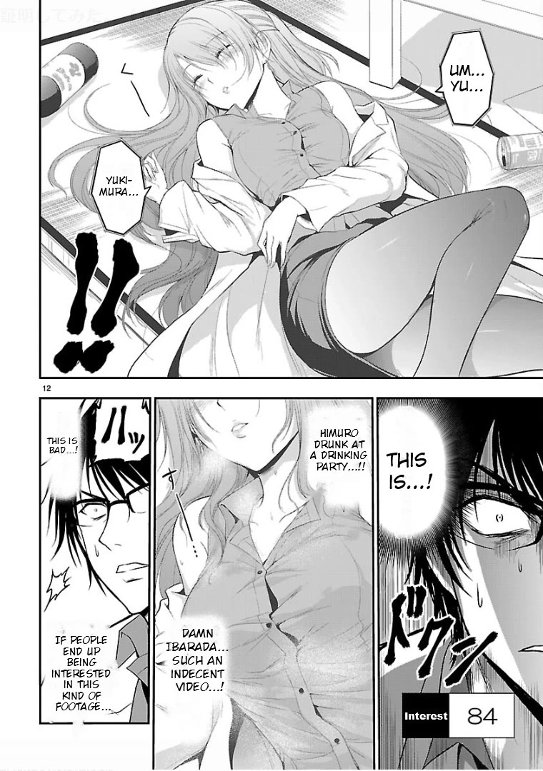 Rike ga Koi ni Ochita no de Shoumeishitemita Chapter 24.52 page 11 - Chapter 24.52: Science Tries Using JINS MEME's