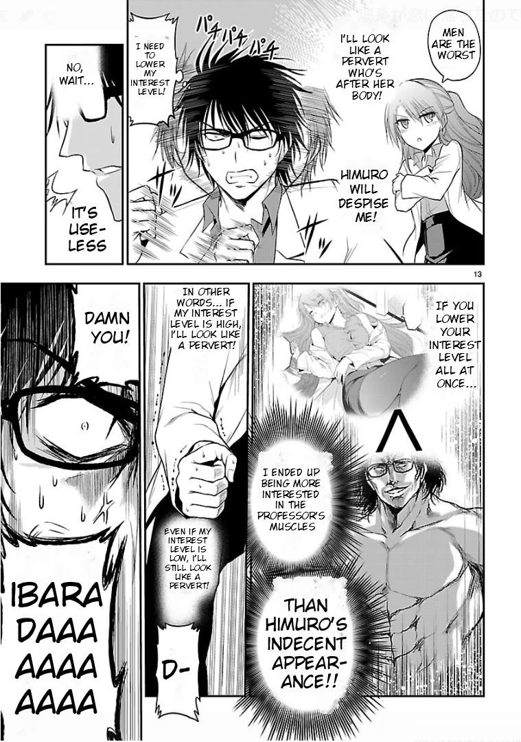 Rike ga Koi ni Ochita no de Shoumeishitemita Chapter 24.52 page 12 - Chapter 24.52: Science Tries Using JINS MEME's