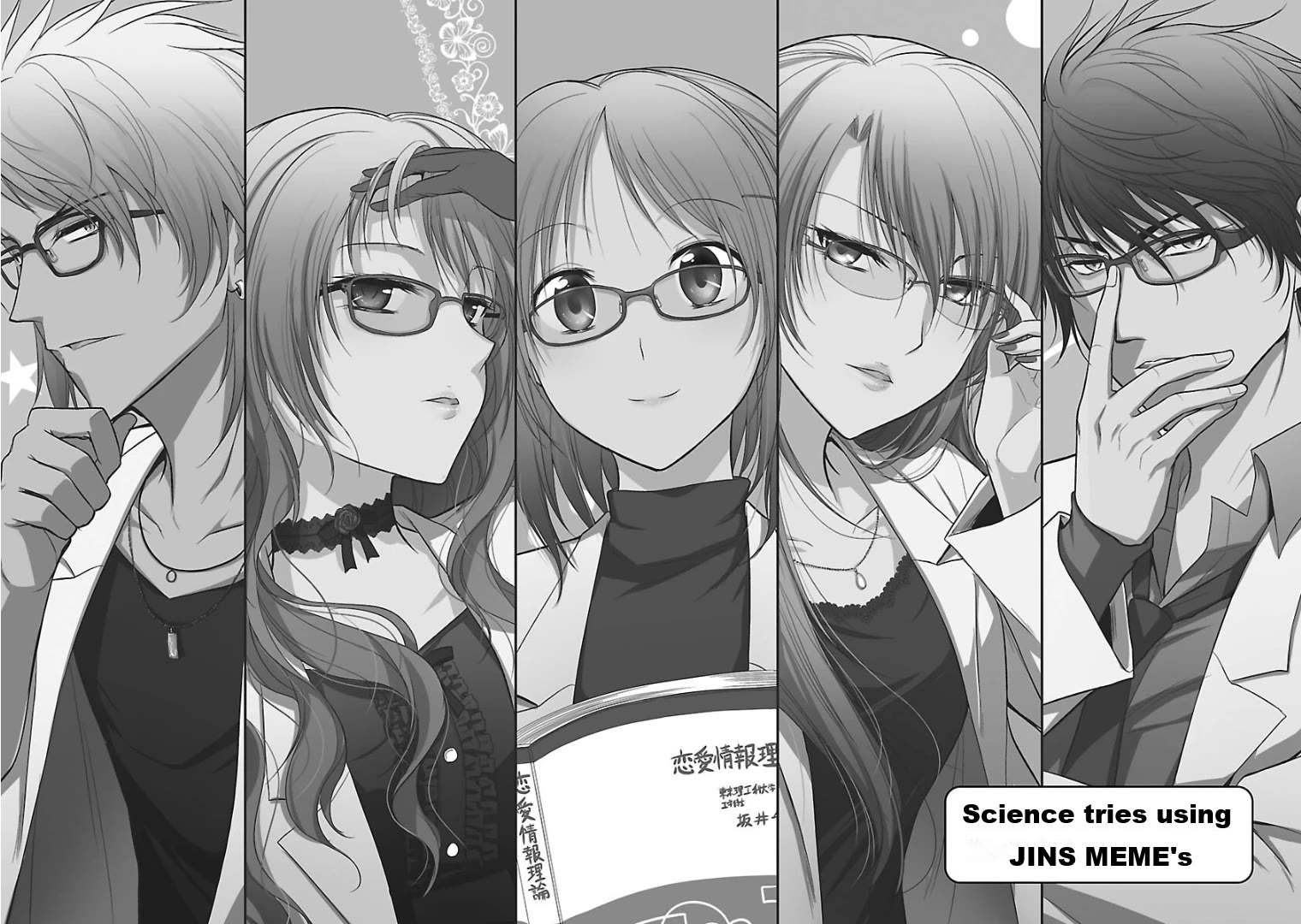 Rike ga Koi ni Ochita no de Shoumeishitemita Chapter 24.52 page 2 - Chapter 24.52: Science Tries Using JINS MEME's