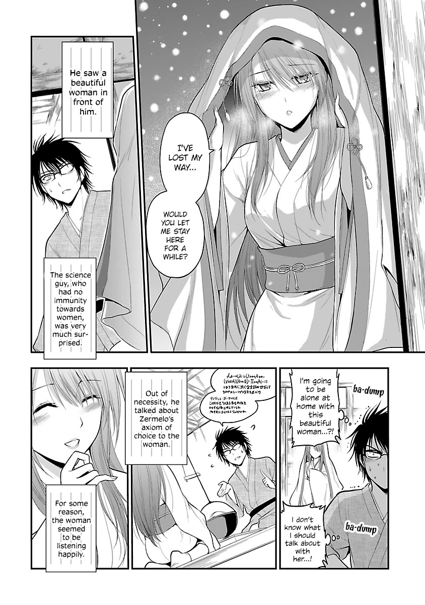 Rike ga Koi ni Ochita no de Shoumeishitemita Chapter 25.5 page 2 - Chapter 25.5: Scientific Tsuru no Ongaeshi