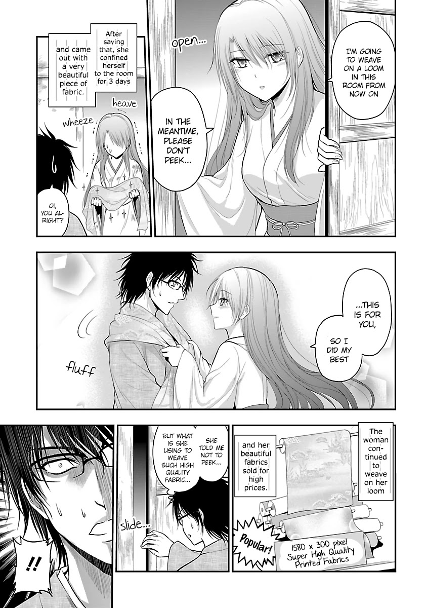 Rike ga Koi ni Ochita no de Shoumeishitemita Chapter 25.5 page 3 - Chapter 25.5: Scientific Tsuru no Ongaeshi