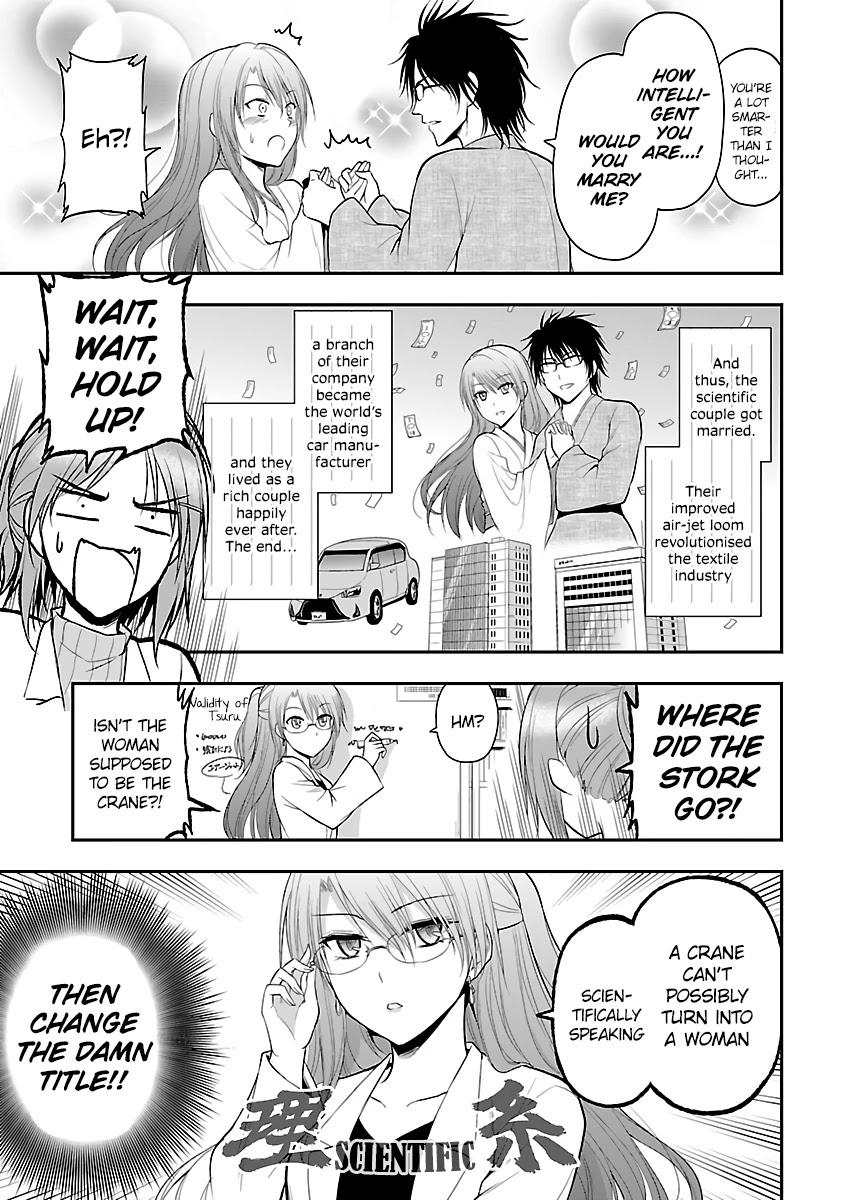 Rike ga Koi ni Ochita no de Shoumeishitemita Chapter 25.5 page 5 - Chapter 25.5: Scientific Tsuru no Ongaeshi