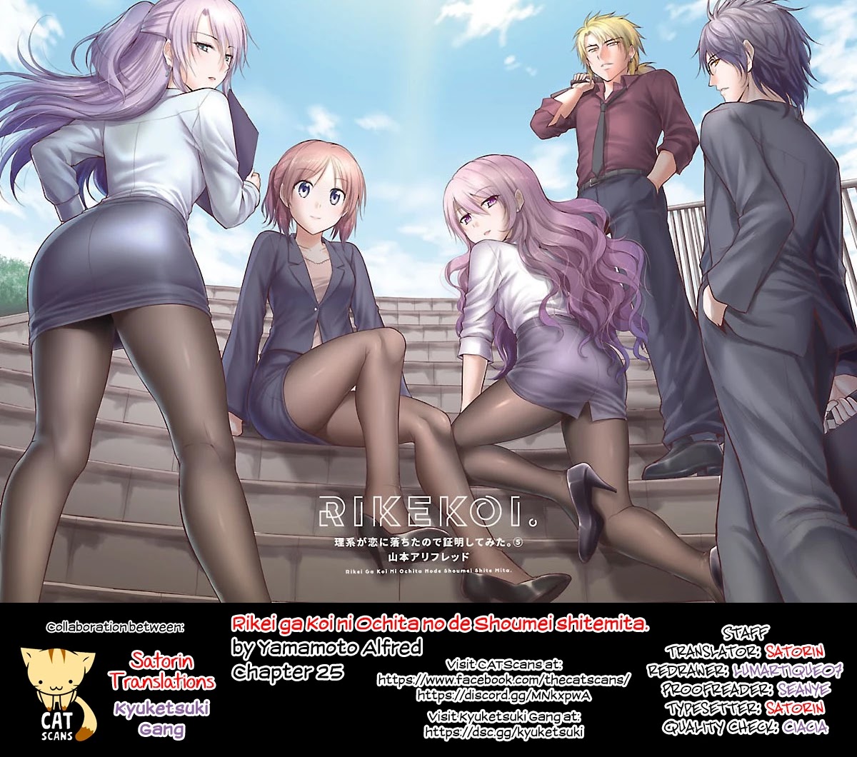 Rike ga Koi ni Ochita no de Shoumeishitemita Chapter 25 page 22 - Chapter 25: Science fell in love, so they tried to present their research (Part 2)