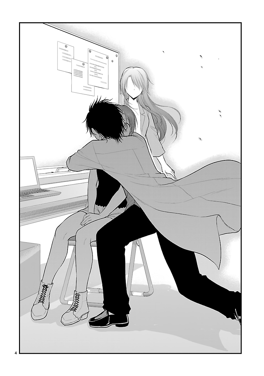 Rike ga Koi ni Ochita no de Shoumeishitemita Chapter 25 page 3 - Chapter 25: Science fell in love, so they tried to present their research (Part 2)