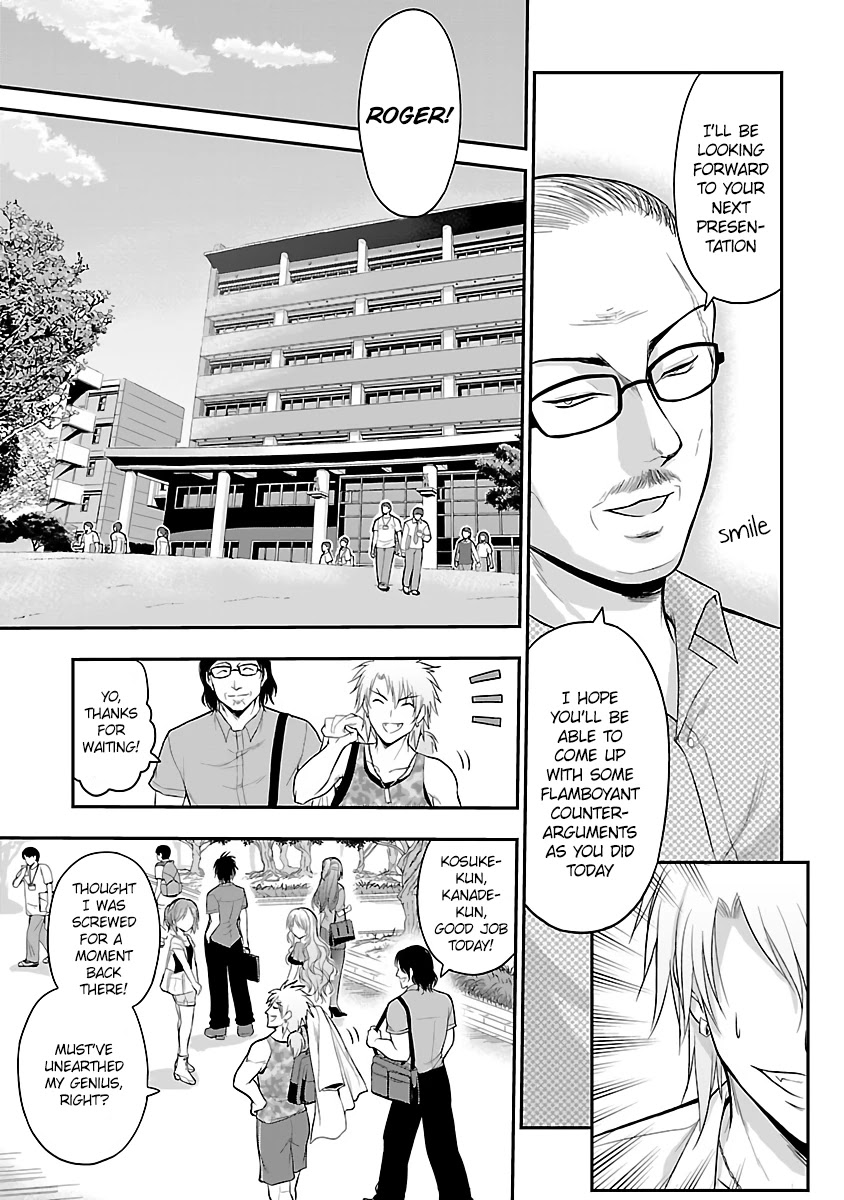 Rike ga Koi ni Ochita no de Shoumeishitemita Chapter 26 page 11 - Chapter 26: Science fell in love, so they tried to present their research (Part 3)