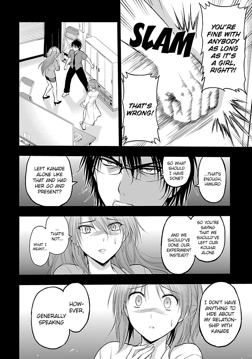 Rike ga Koi ni Ochita no de Shoumeishitemita Chapter 26 page 18 - Chapter 26: Science fell in love, so they tried to present their research (Part 3)