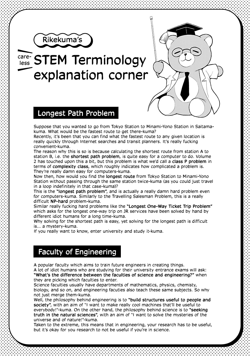 Rike ga Koi ni Ochita no de Shoumeishitemita Chapter 26 page 23 - Chapter 26: Science fell in love, so they tried to present their research (Part 3)