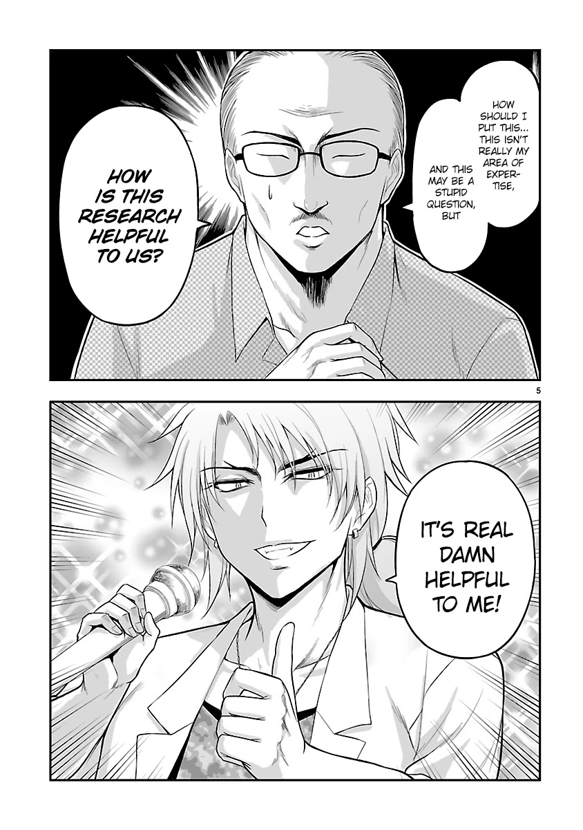 Rike ga Koi ni Ochita no de Shoumeishitemita Chapter 26 page 5 - Chapter 26: Science fell in love, so they tried to present their research (Part 3)