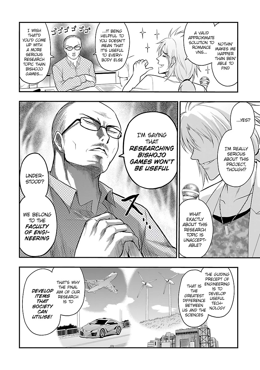 Rike ga Koi ni Ochita no de Shoumeishitemita Chapter 26 page 6 - Chapter 26: Science fell in love, so they tried to present their research (Part 3)