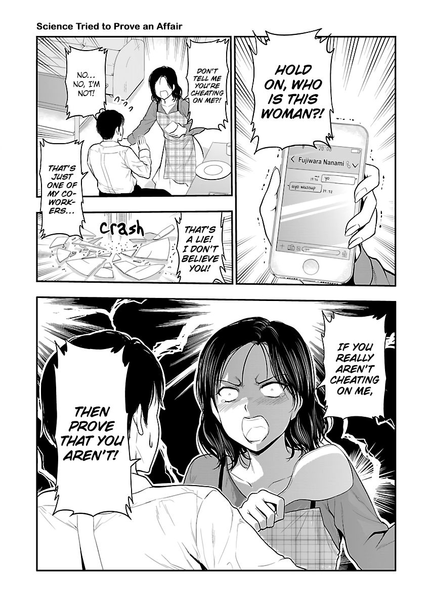 Rike ga Koi ni Ochita no de Shoumeishitemita Chapter 27.5 page 1 - Chapter 27.5: Science Tried to Prove an Affair