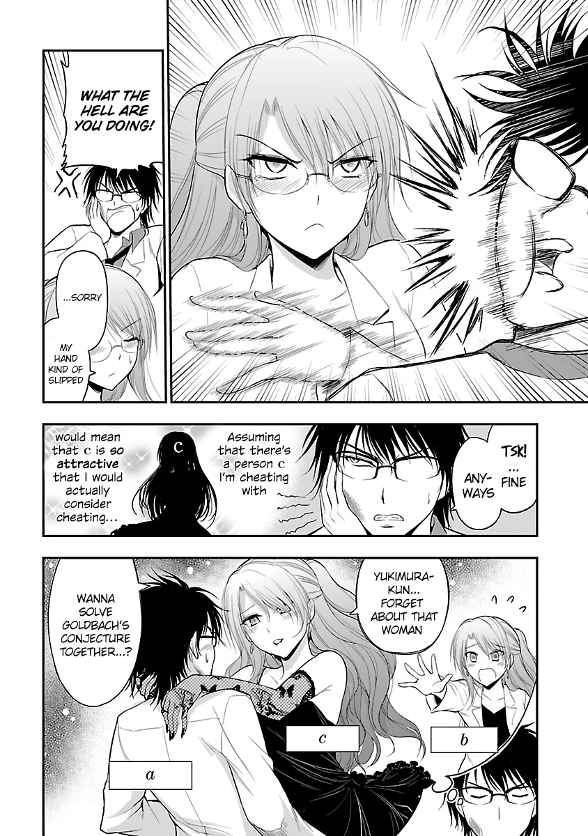 Rike ga Koi ni Ochita no de Shoumeishitemita Chapter 27.5 page 4 - Chapter 27.5: Science Tried to Prove an Affair