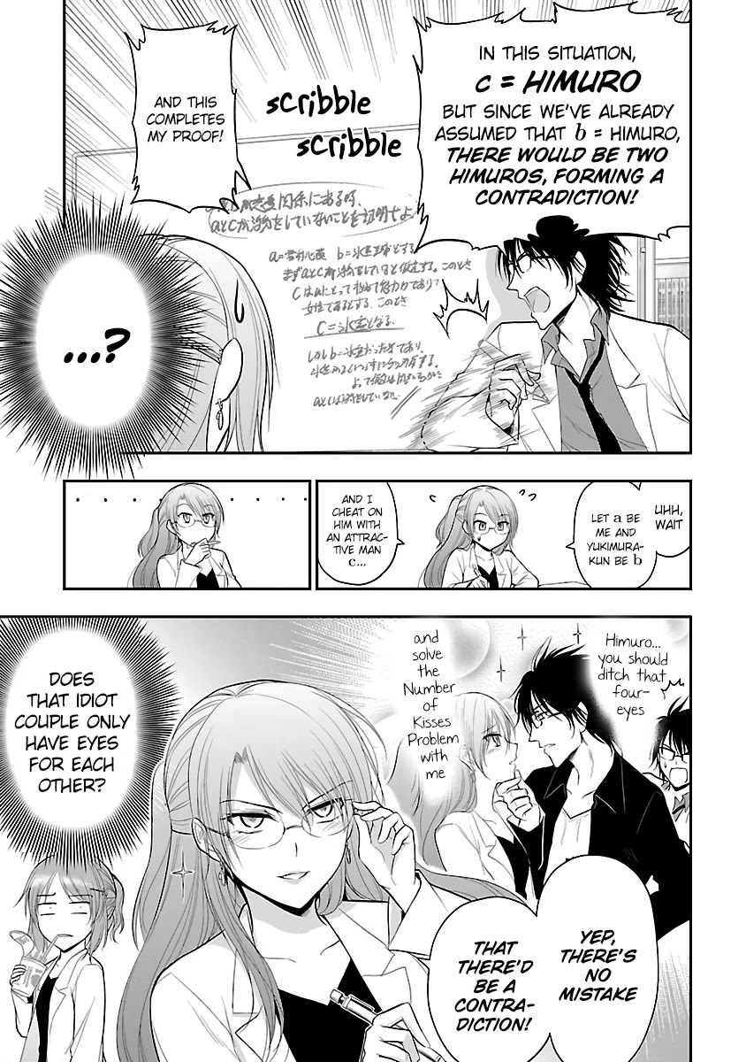 Rike ga Koi ni Ochita no de Shoumeishitemita Chapter 27.5 page 5 - Chapter 27.5: Science Tried to Prove an Affair