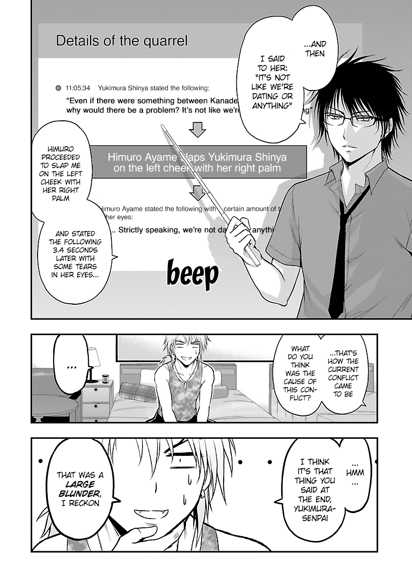 Rike ga Koi ni Ochita no de Shoumeishitemita Chapter 27 page 12 - Chapter 27: Science fell in love, so they had an argument