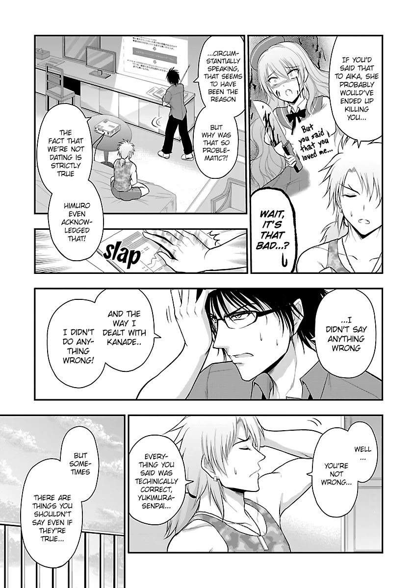 Rike ga Koi ni Ochita no de Shoumeishitemita Chapter 27 page 13 - Chapter 27: Science fell in love, so they had an argument