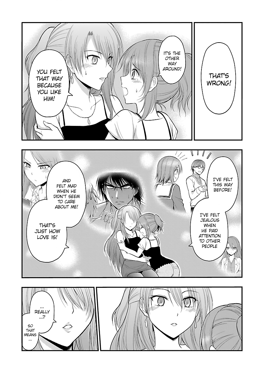Rike ga Koi ni Ochita no de Shoumeishitemita Chapter 27 page 17 - Chapter 27: Science fell in love, so they had an argument