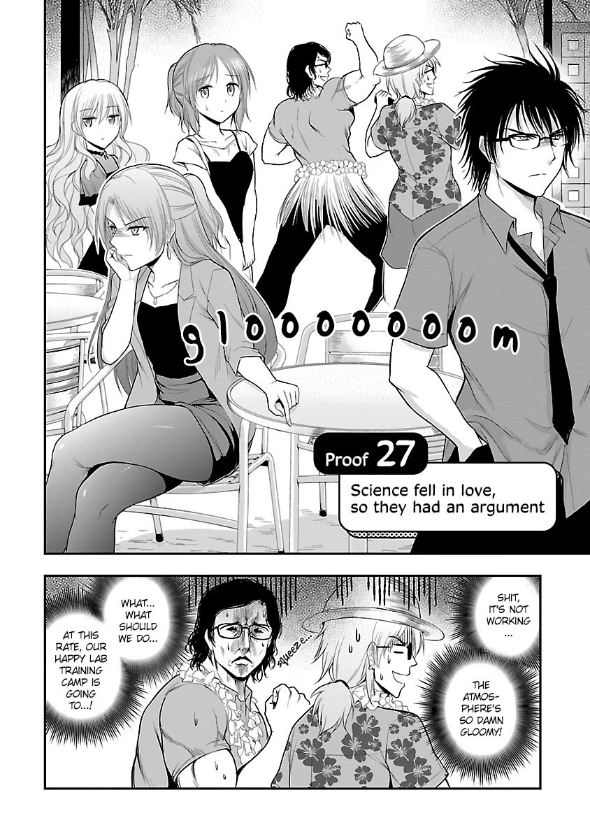 Rike ga Koi ni Ochita no de Shoumeishitemita Chapter 27 page 2 - Chapter 27: Science fell in love, so they had an argument