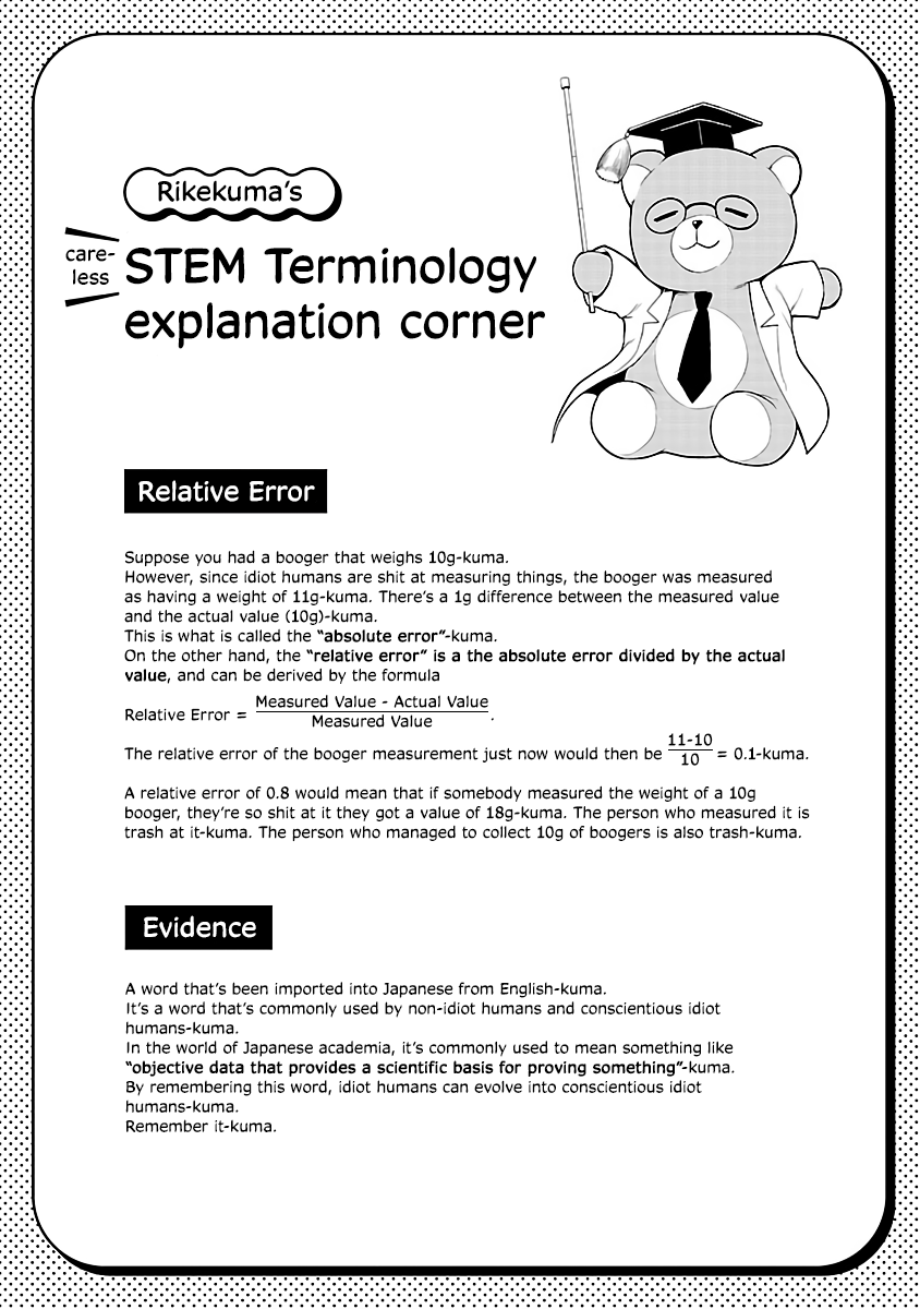Rike ga Koi ni Ochita no de Shoumeishitemita Chapter 27 page 23 - Chapter 27: Science fell in love, so they had an argument