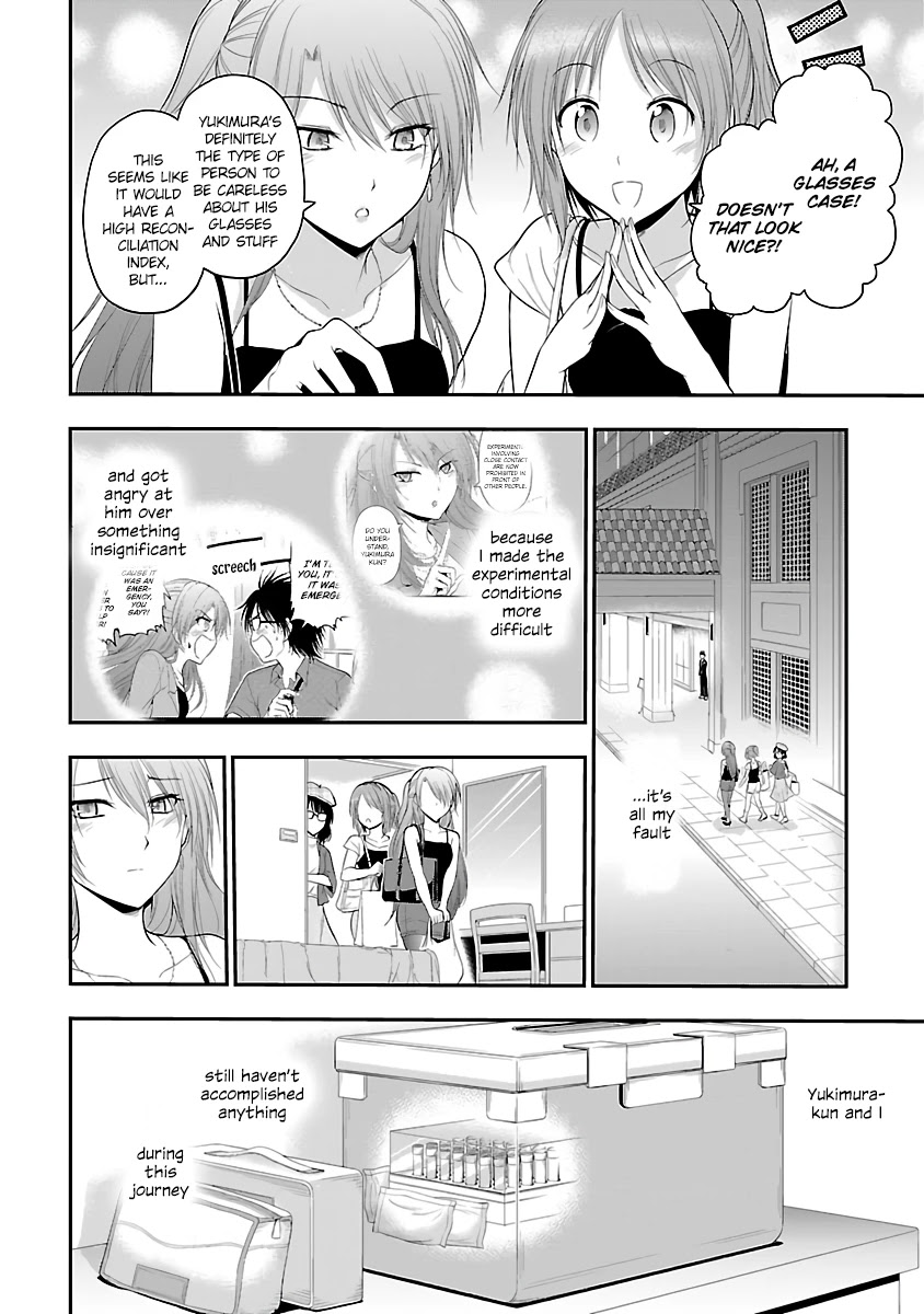 Rike ga Koi ni Ochita no de Shoumeishitemita Chapter 28 page 12 - Chapter 28: Only Lonely Science Glory