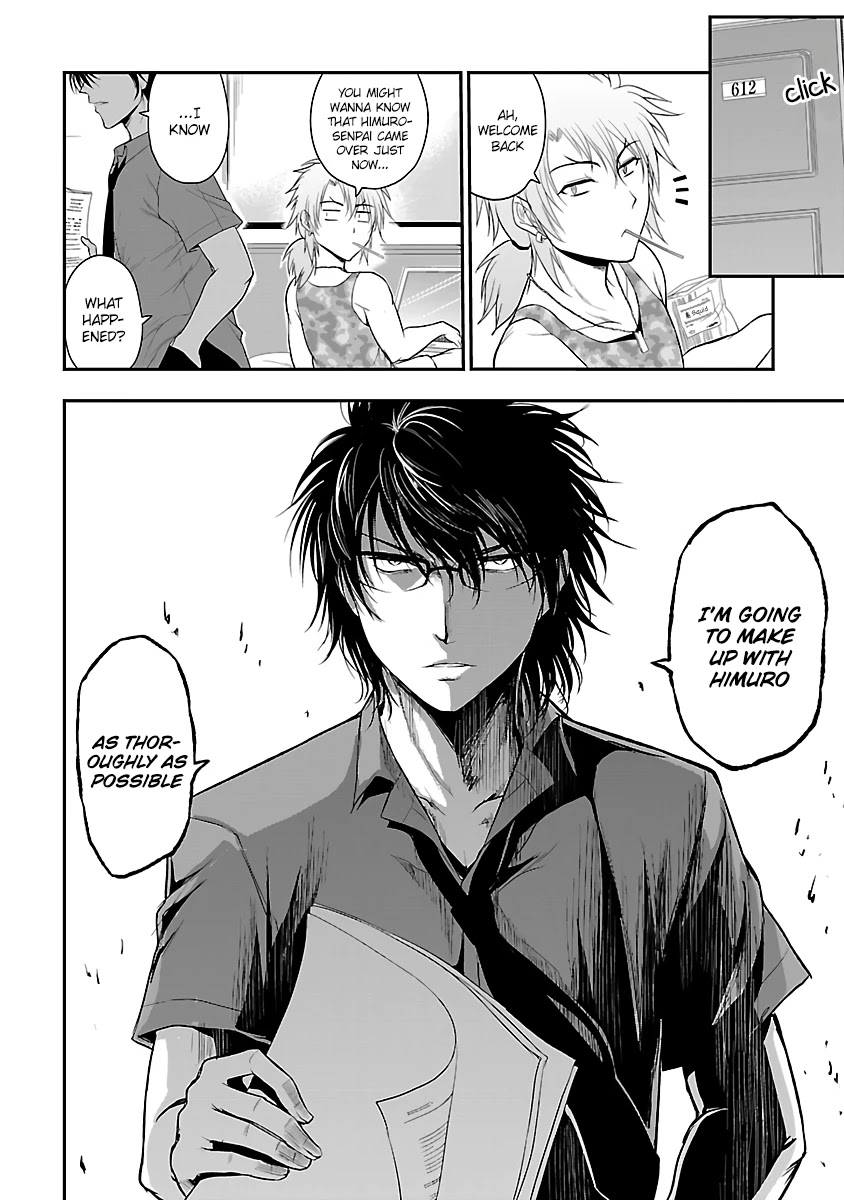 Rike ga Koi ni Ochita no de Shoumeishitemita Chapter 28 page 23 - Chapter 28: Only Lonely Science Glory