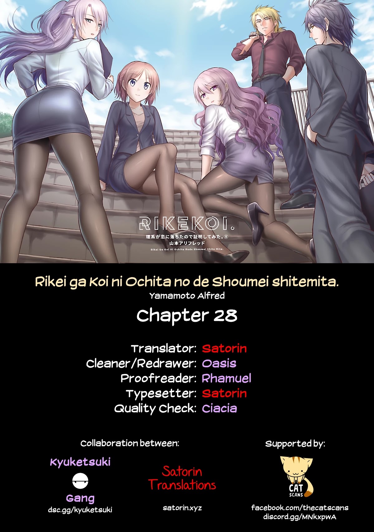 Rike ga Koi ni Ochita no de Shoumeishitemita Chapter 28 page 25 - Chapter 28: Only Lonely Science Glory