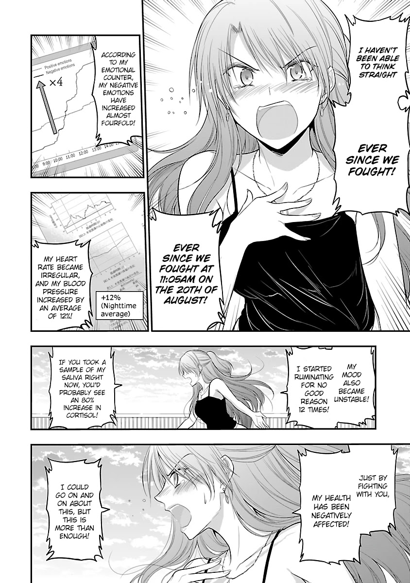 Rike ga Koi ni Ochita no de Shoumeishitemita Chapter 29 page 15 - Chapter 29: I tried to prove that you can love