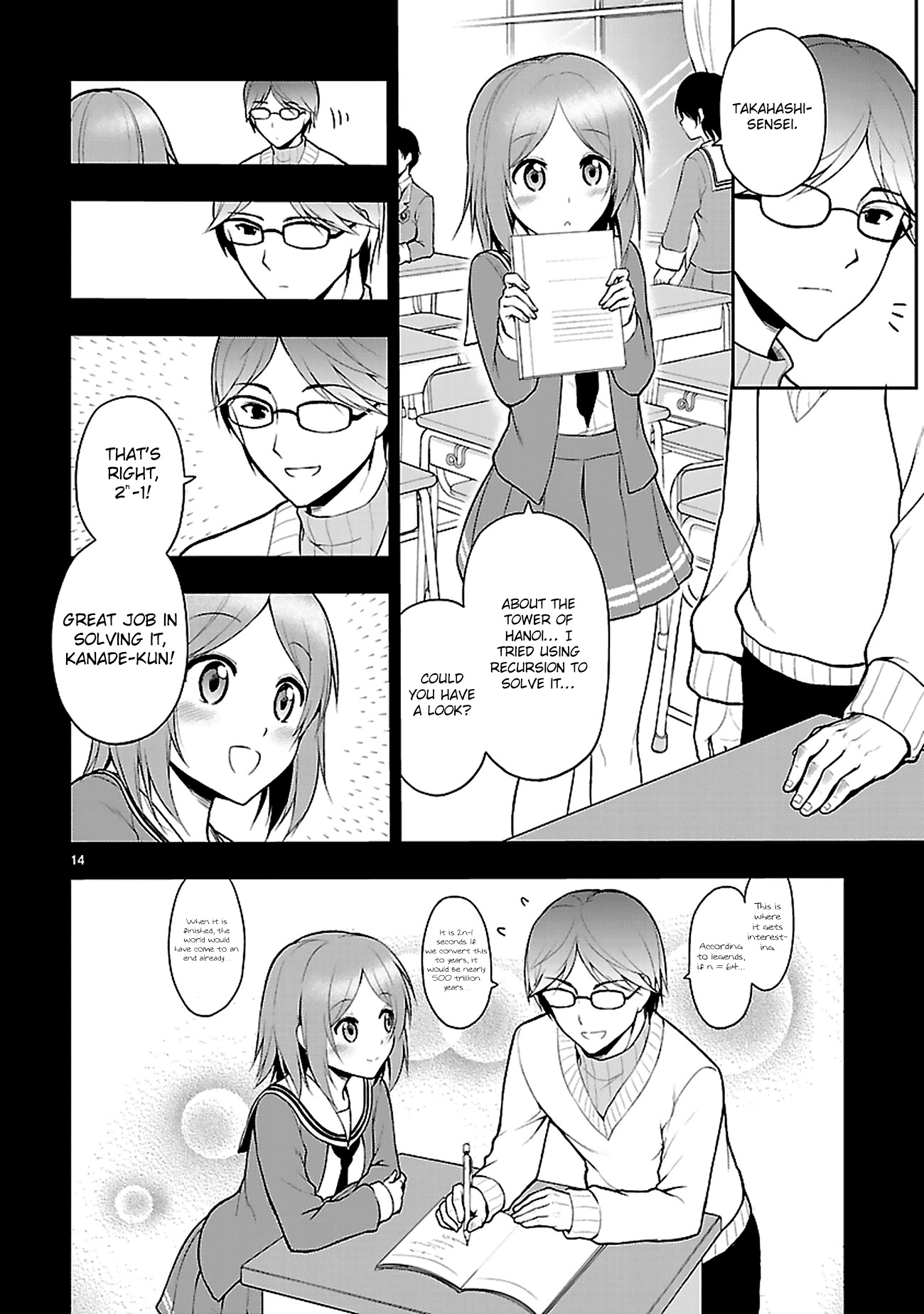 Rike ga Koi ni Ochita no de Shoumeishitemita Chapter 3 page 17 - Chapter 3: Proof 3: We Try To Remind Ourselves That Science Has Fallen In Love