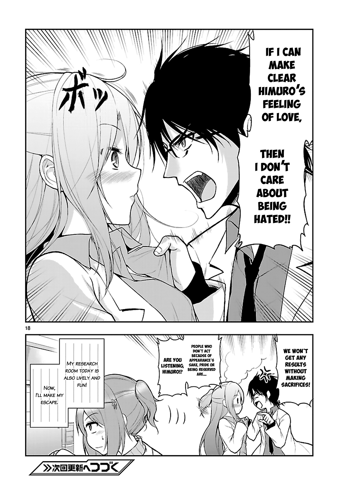 Rike ga Koi ni Ochita no de Shoumeishitemita Chapter 3 page 21 - Chapter 3: Proof 3: We Try To Remind Ourselves That Science Has Fallen In Love