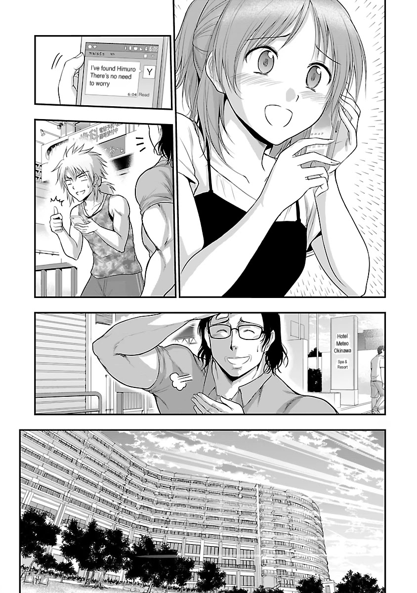 Rike ga Koi ni Ochita no de Shoumeishitemita Chapter 30 page 10 - Chapter 30: Science fell in love, so they tried thinking about the universe