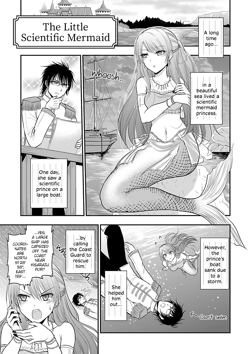 Rike ga Koi ni Ochita no de Shoumeishitemita Chapter 31.5 page 1 - Chapter 31.5: The Little Scientific Mermaid