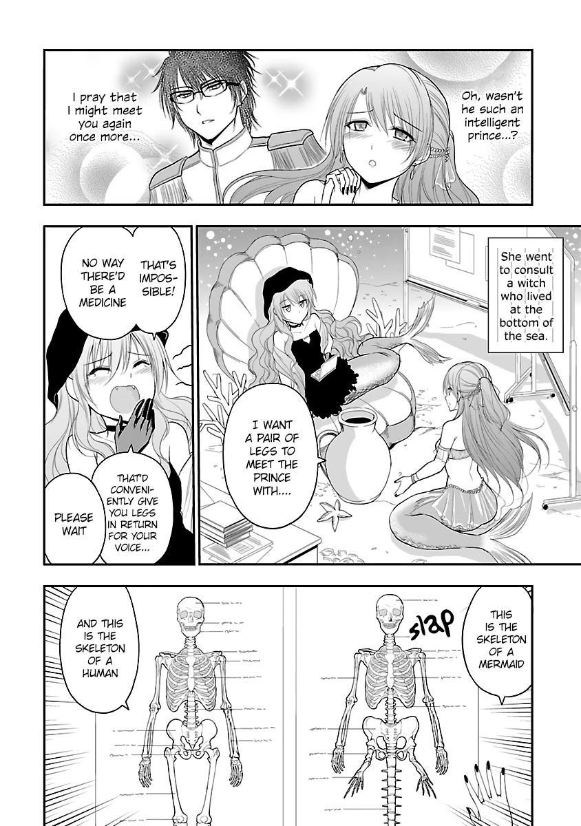 Rike ga Koi ni Ochita no de Shoumeishitemita Chapter 31.5 page 2 - Chapter 31.5: The Little Scientific Mermaid
