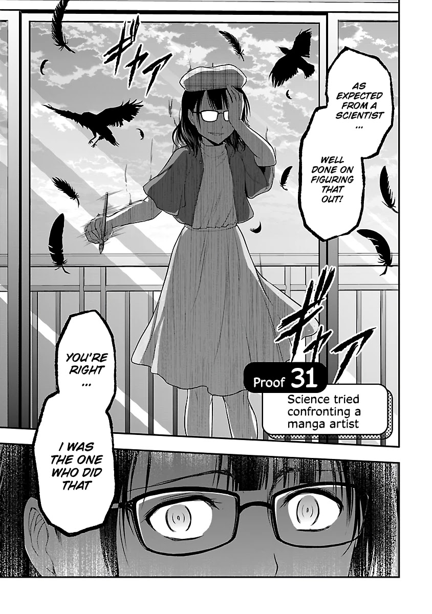 Rike ga Koi ni Ochita no de Shoumeishitemita Chapter 31 page 5 - Chapter 31: Science tried confronting a manga artist