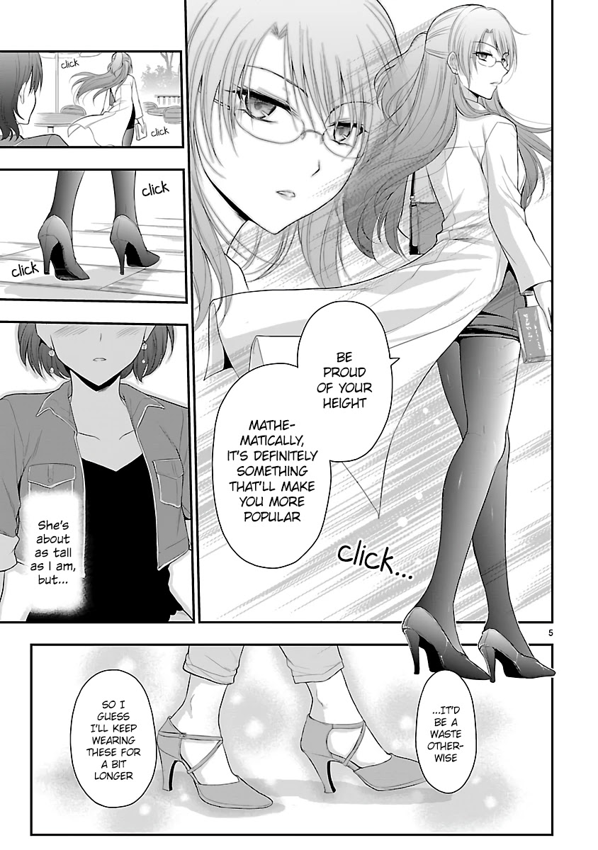 Rike ga Koi ni Ochita no de Shoumeishitemita Chapter 33.5 page 5 - Chapter 33.5: Scientifically, people about whom opinions differ are more popular