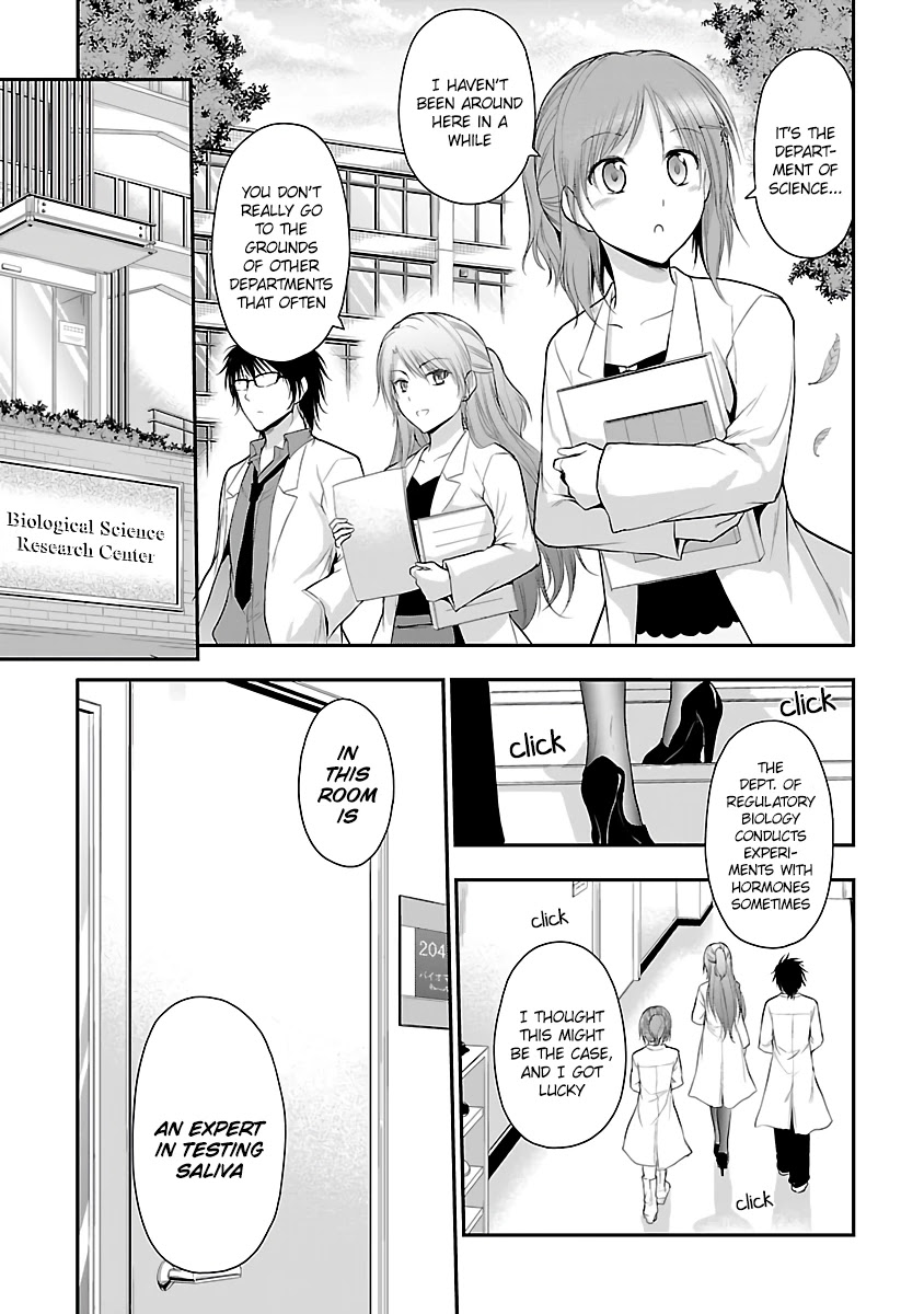 Rike ga Koi ni Ochita no de Shoumeishitemita Chapter 33 page 17 - Chapter 33: Science fell in love, so they tried analysing their own kiss