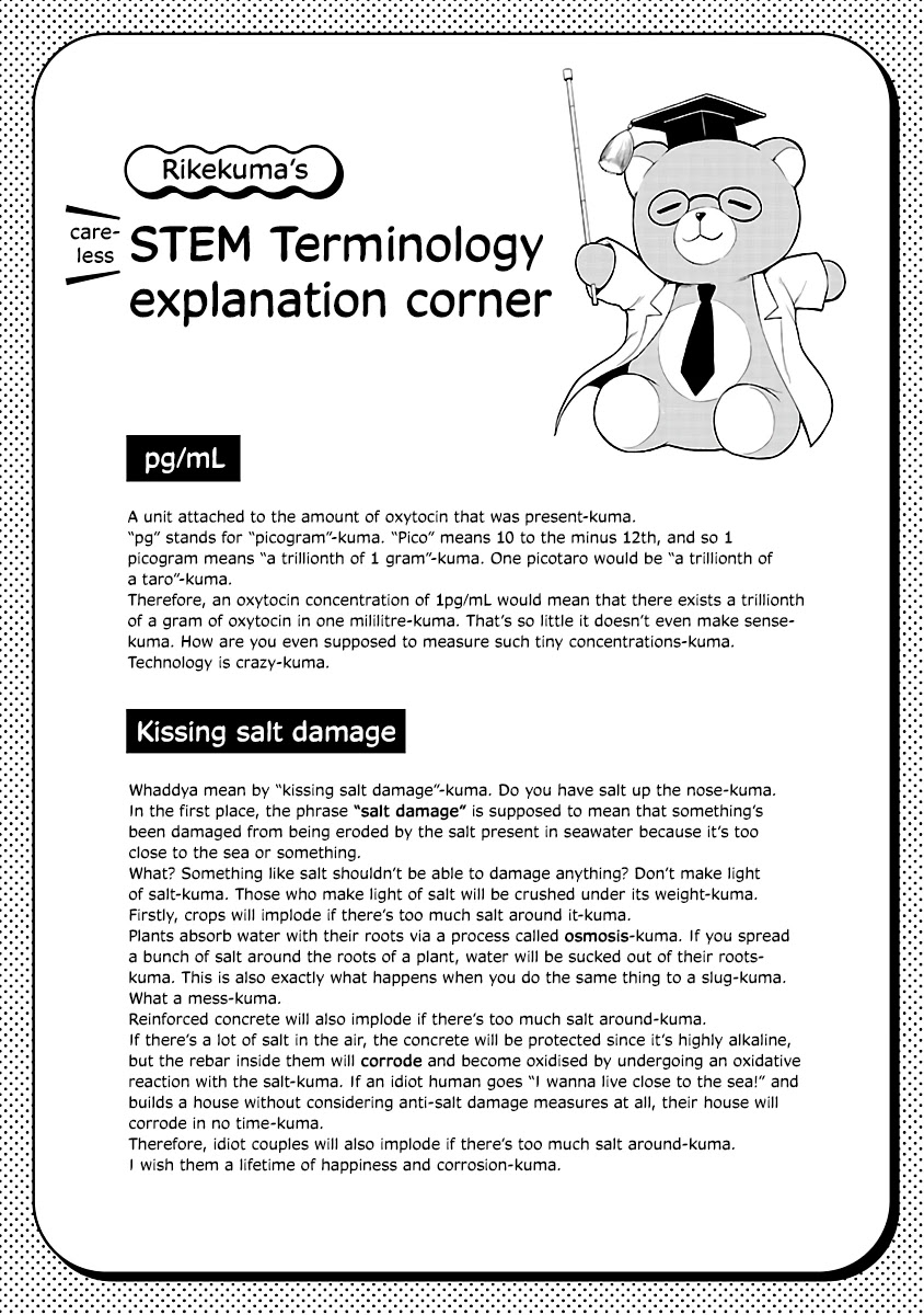Rike ga Koi ni Ochita no de Shoumeishitemita Chapter 33 page 19 - Chapter 33: Science fell in love, so they tried analysing their own kiss