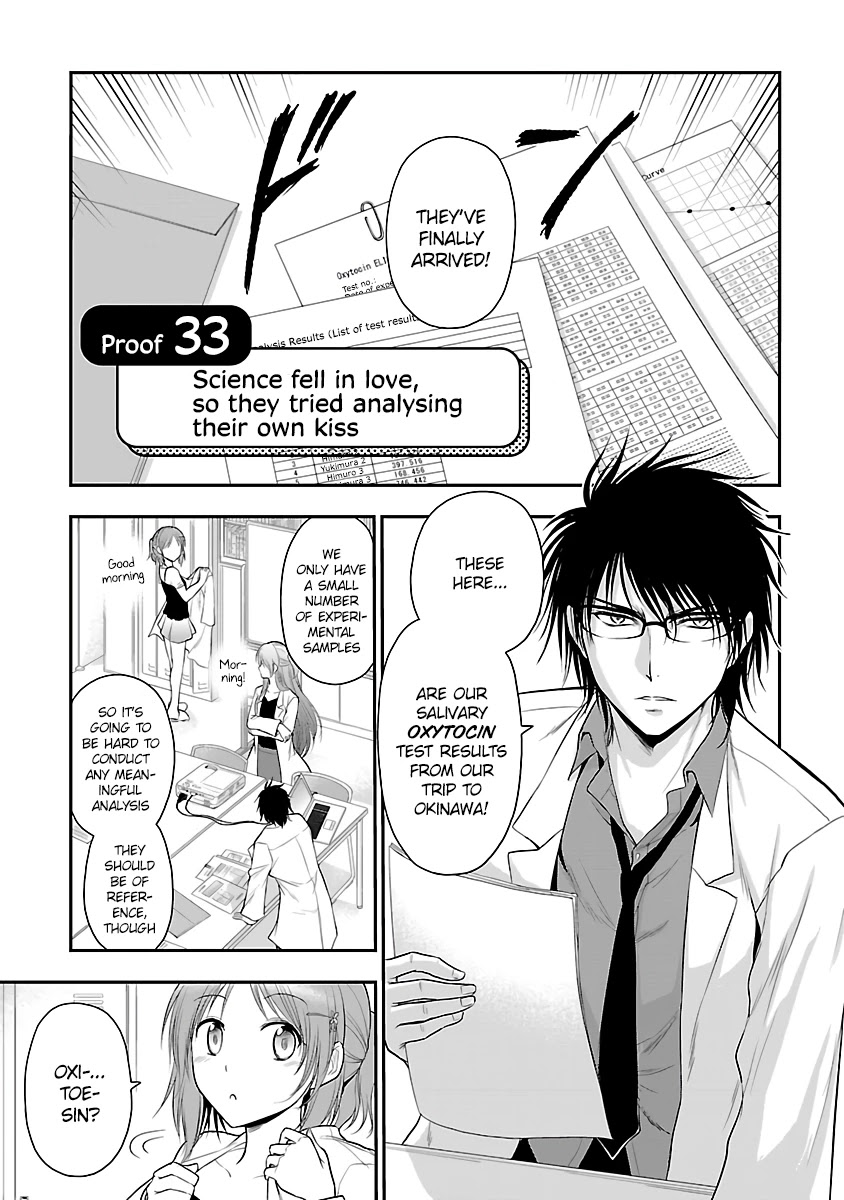 Rike ga Koi ni Ochita no de Shoumeishitemita Chapter 33 page 3 - Chapter 33: Science fell in love, so they tried analysing their own kiss