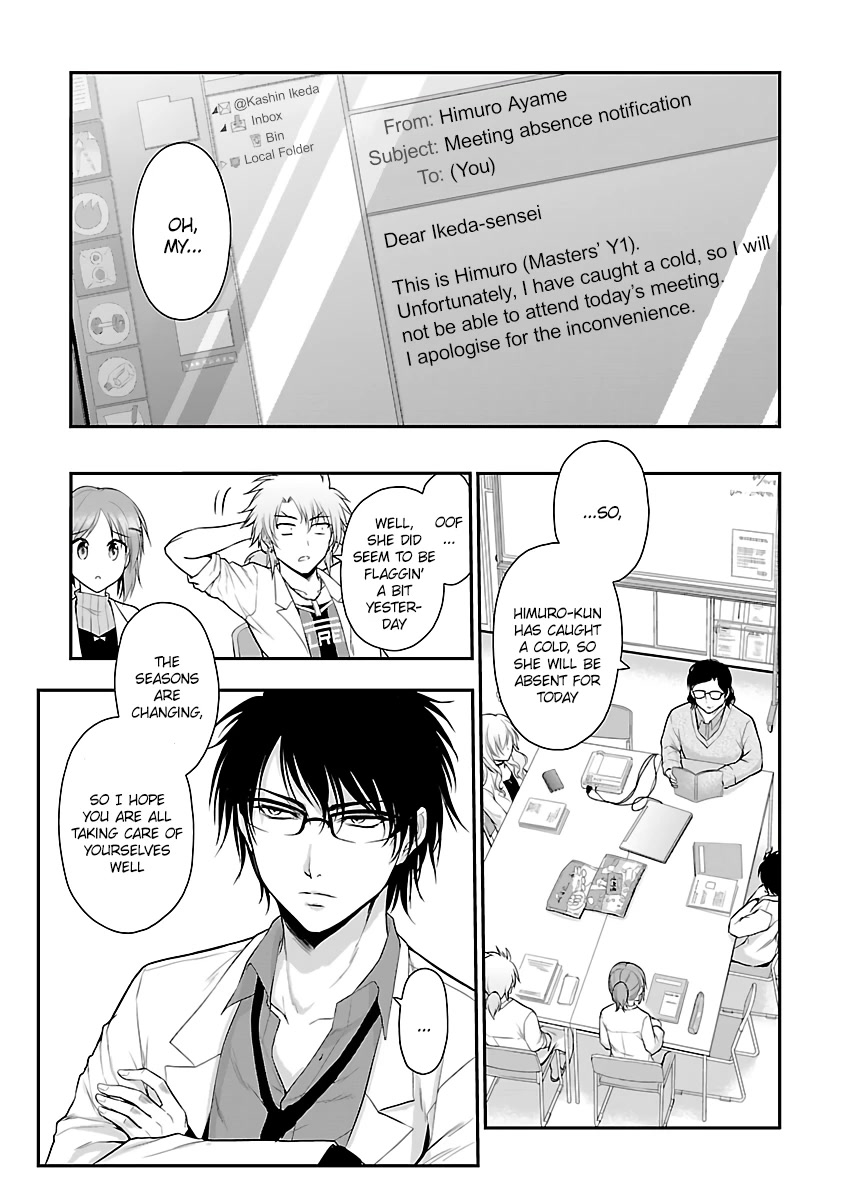 Rike ga Koi ni Ochita no de Shoumeishitemita Chapter 34.5 page 1 - Chapter 34.5: Science caught a cold, so they took care of them