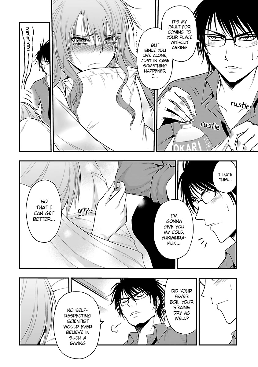 Rike ga Koi ni Ochita no de Shoumeishitemita Chapter 34.5 page 14 - Chapter 34.5: Science caught a cold, so they took care of them