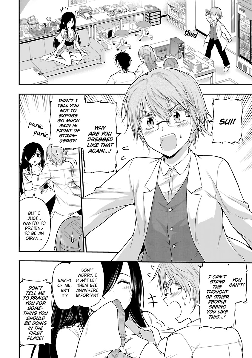 Rike ga Koi ni Ochita no de Shoumeishitemita Chapter 34 page 2 - Chapter 34: Science fell in love, so they tried comparing between couples (Part 1)