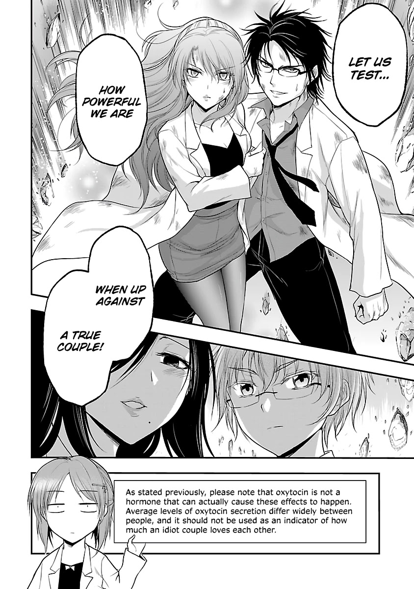 Rike ga Koi ni Ochita no de Shoumeishitemita Chapter 34 page 20 - Chapter 34: Science fell in love, so they tried comparing between couples (Part 1)