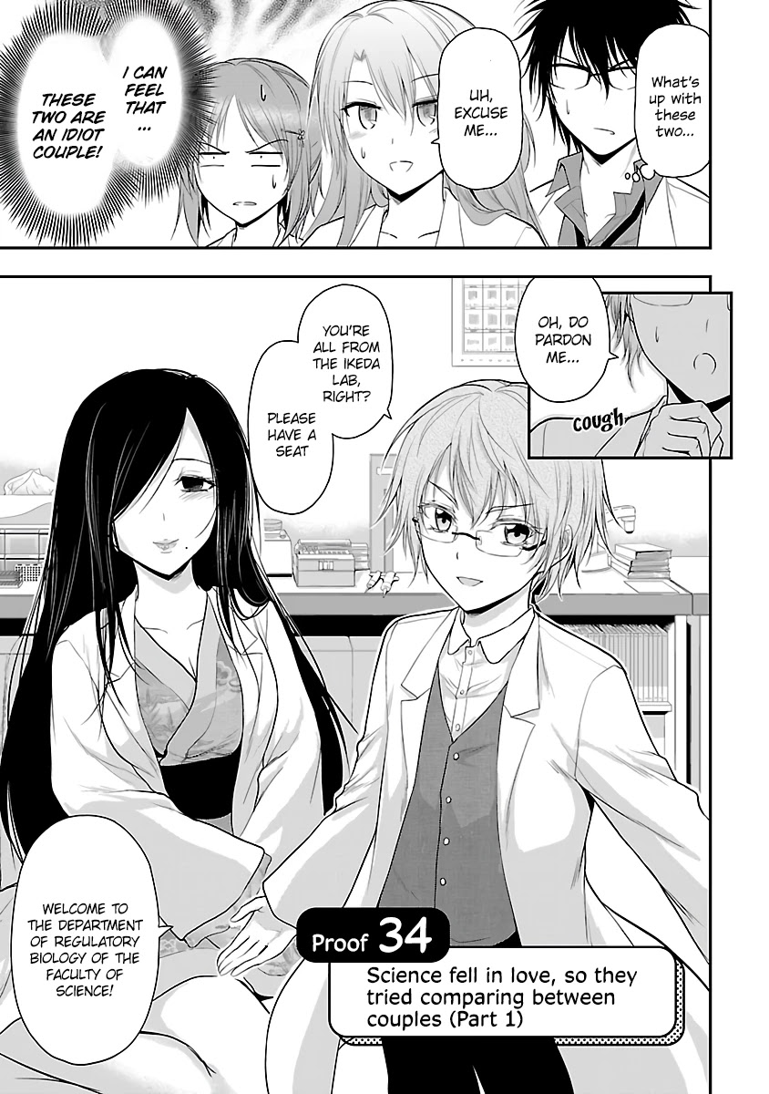 Rike ga Koi ni Ochita no de Shoumeishitemita Chapter 34 page 3 - Chapter 34: Science fell in love, so they tried comparing between couples (Part 1)