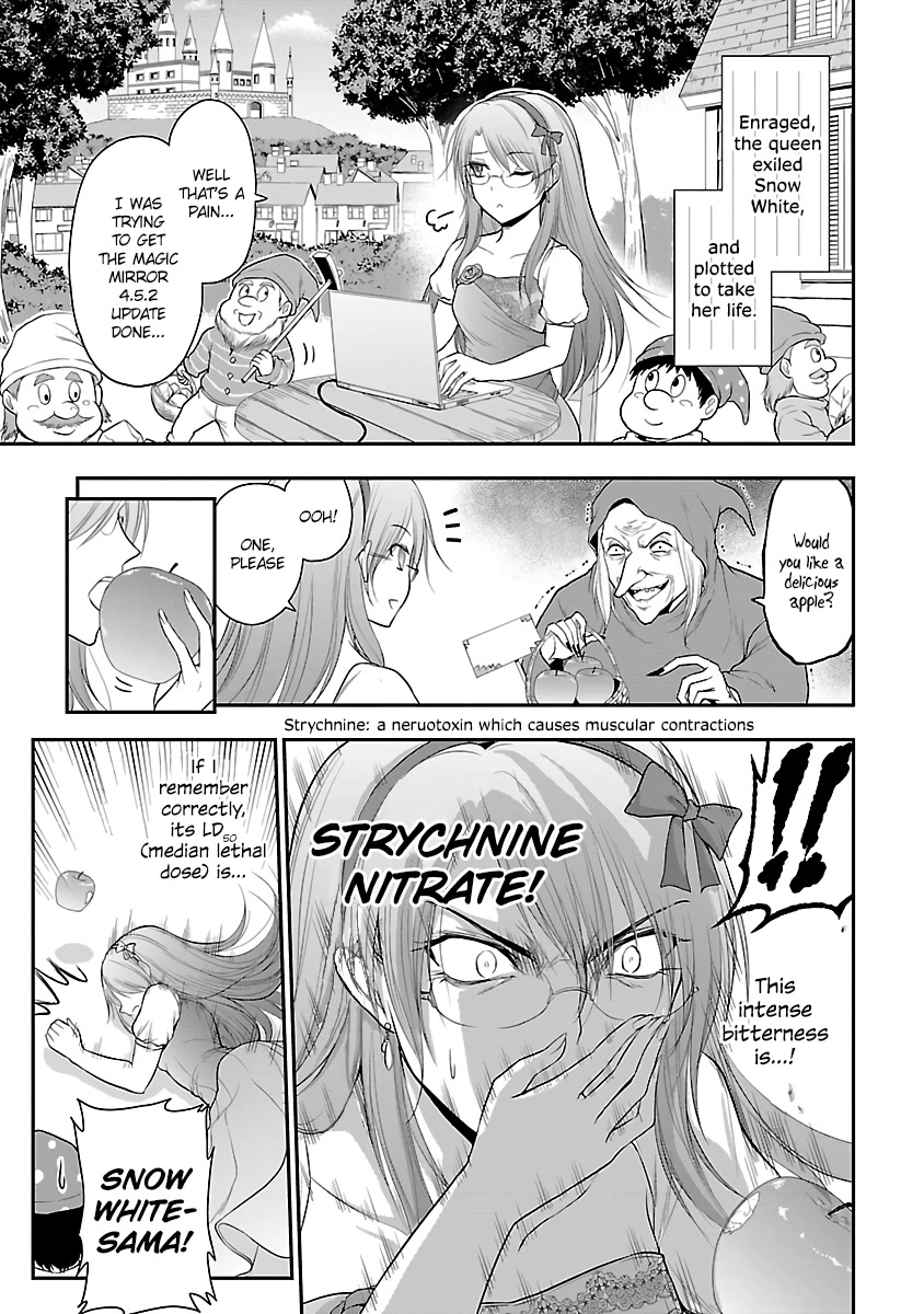 Rike ga Koi ni Ochita no de Shoumeishitemita Chapter 35.5 page 3 - Chapter 35.5: Scientific Snow White
