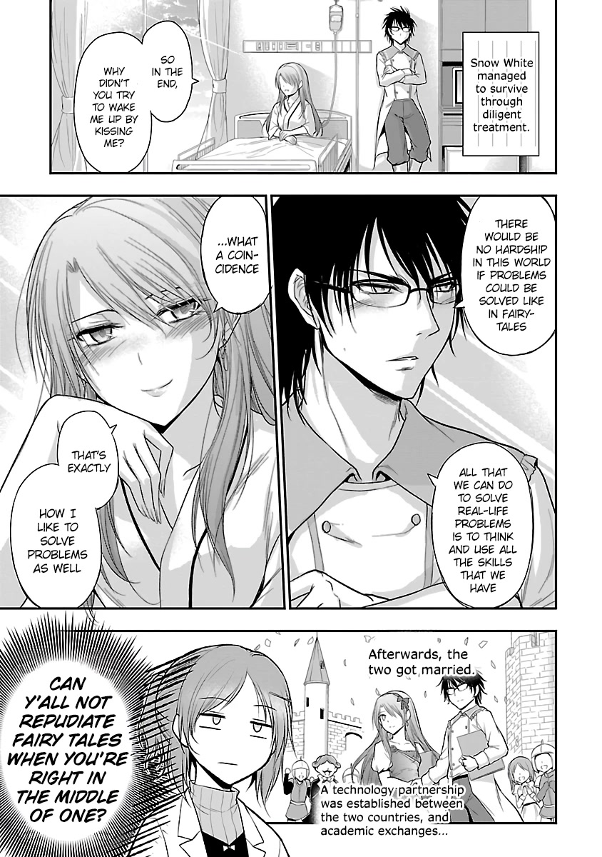 Rike ga Koi ni Ochita no de Shoumeishitemita Chapter 35.5 page 5 - Chapter 35.5: Scientific Snow White