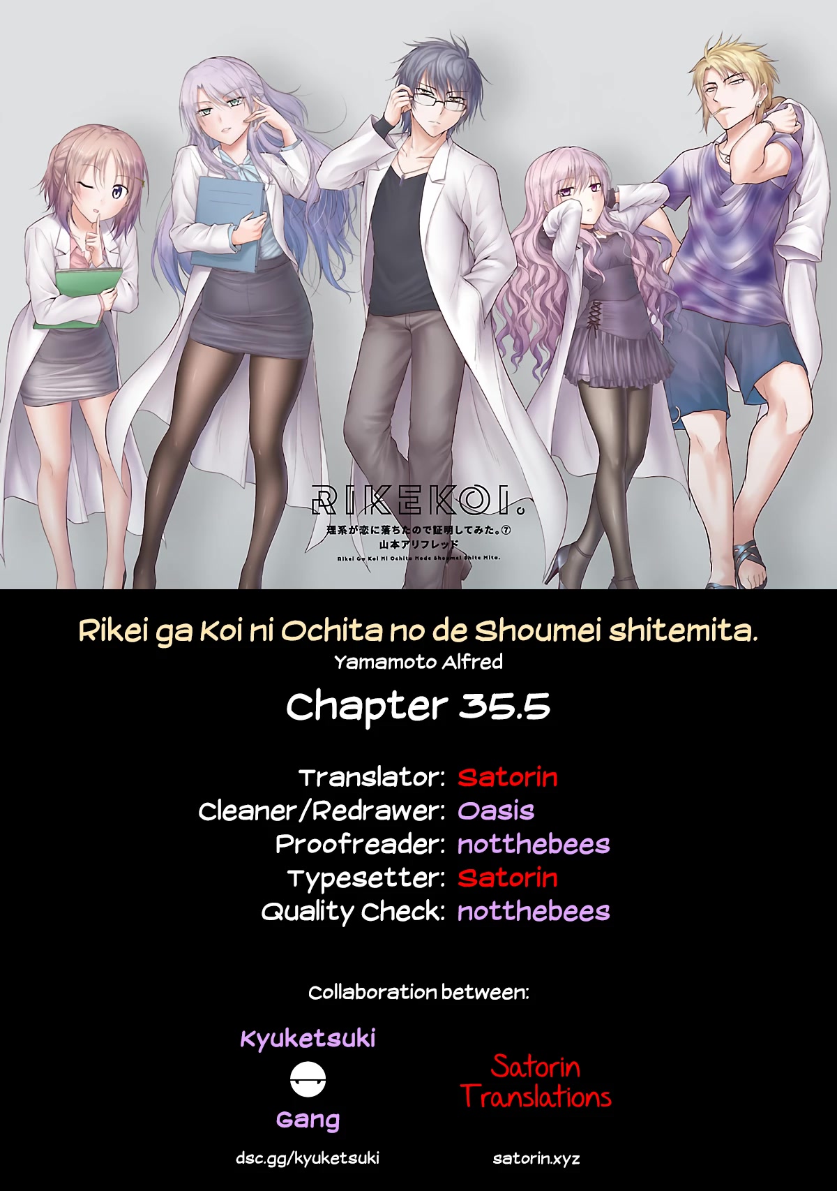Rike ga Koi ni Ochita no de Shoumeishitemita Chapter 35.5 page 7 - Chapter 35.5: Scientific Snow White