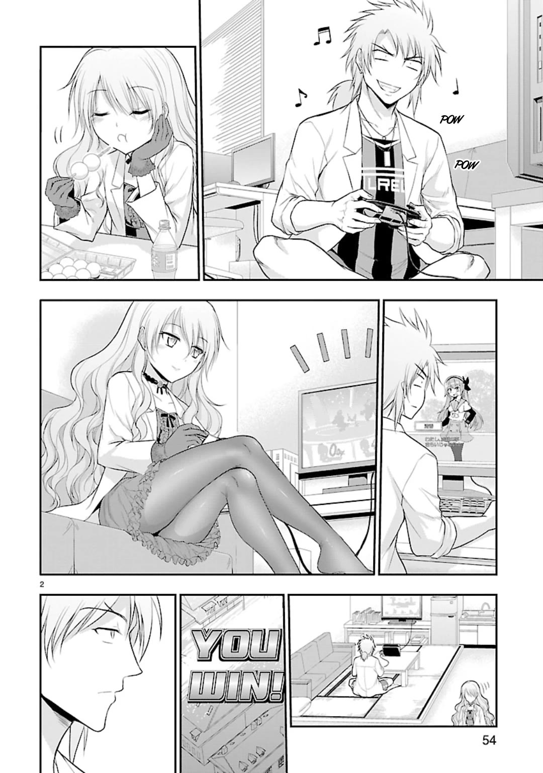 Rike ga Koi ni Ochita no de Shoumeishitemita Chapter 36.5 page 2 - Chapter 36.5: The force of attraction between two people who want to play a game.
